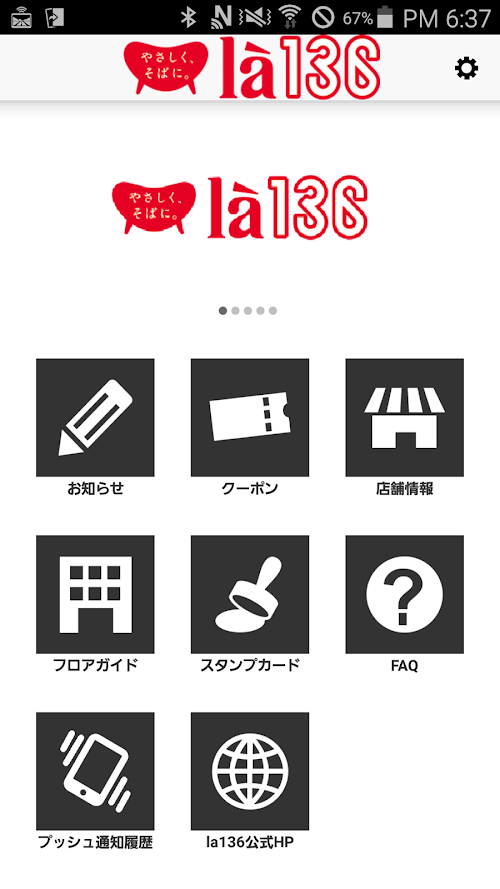 Android application la 136 screenshort