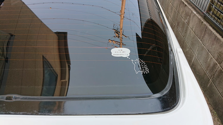 サバンナのコロナウイルスに負けるな・FC3S・サバンナRX-7・ステッカーに関するカスタム事例の投稿画像2枚目