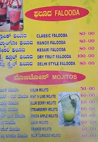 Sri Vinayaka Juice Center menu 5