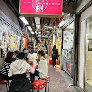 台中第二市場 三代福州意麵老店