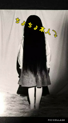 ちょちょ