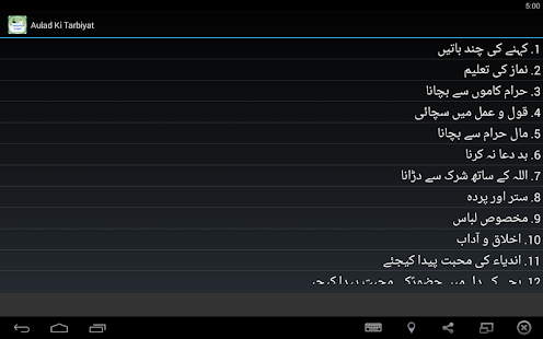 How to mod Bachon / Aulad Ki Tarbiyat patch 1.0 apk for bluestacks