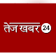 Download Tez Khabar24 For PC Windows and Mac 1.0