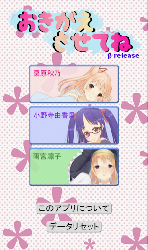 無料休闲Appのお着替えさせてね (美少女/脱衣/着替えゲーム)|記事Game