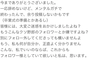 手紙書いて欲しい方募集         （彼氏いつになったら出来るん？）