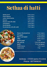 Sethaa Di Hatti menu 1