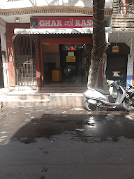 Ghar Ki Rasoi photo 2