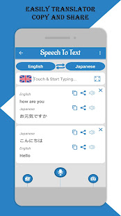 Japanese Speech To Text Keyboard(圖6)-速報App