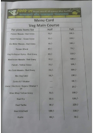 ViVi's Pure Veg Bhojnalay menu 3