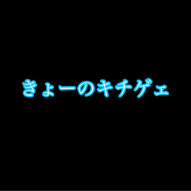 の投稿画像1枚目