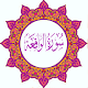 Download Surah Waqiah For PC Windows and Mac 1.0