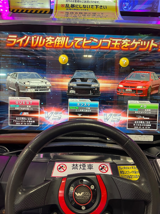 シグレ推しの20歳さんが投稿したカスタム事例の投稿画像2枚目