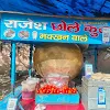 Rajesh Chole Kulche