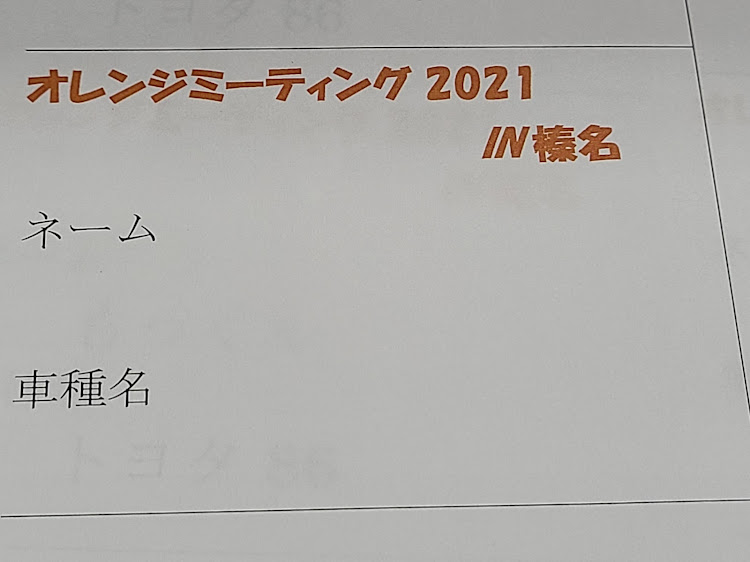 の投稿画像5枚目