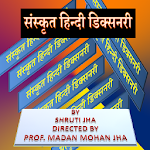 Sanskrit-Hindi Dictionary Apk