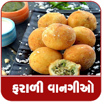 Farali Recipes in Gujarati