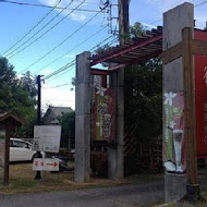 芳草古樹花園民宿｜餐廳