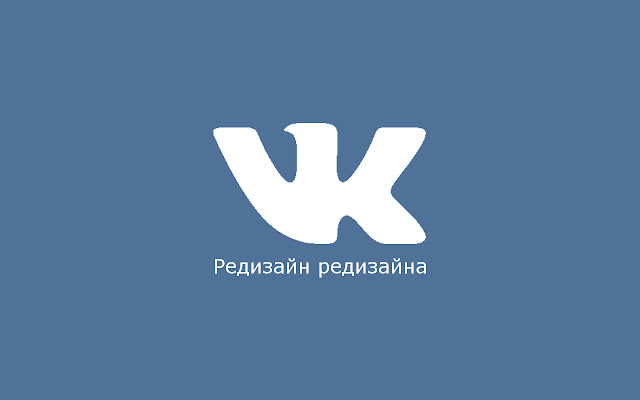 Fix VK Redesign