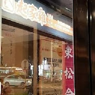 起家雞 Cheogajip