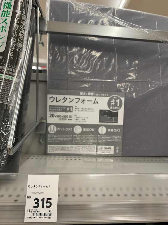 デミオのﾃﾞﾐﾃﾞﾐﾃﾞﾐﾃﾞﾐ・ﾃﾞｰﾐﾃﾞﾐ♪・『なんちゃってドアスタビライザー🤗』・ハッチ内、静音化計画🐢🐢🐢に関するカスタム事例の投稿画像4枚目