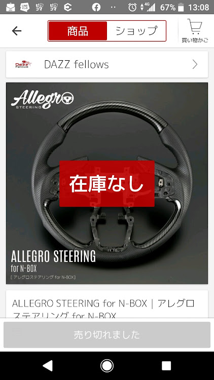 NボックスカスタムのDIY・GLターボ・車好きと繋がりたい・ワゴンRはガチでに関するカスタム事例の投稿画像1枚目