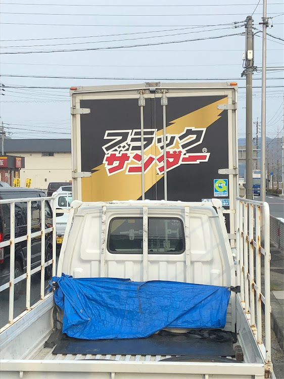 レンジャーのブラックサンダー・ご当地ナンバー・仕事中にに関するカスタム事例の投稿画像1枚目