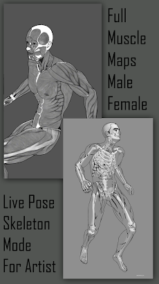 Comic Pose Tool 3Dのおすすめ画像3