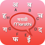 Marathi Keyboard Apk