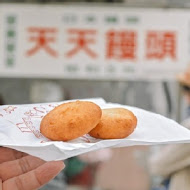 天天饅頭