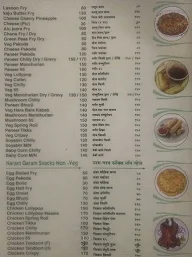 Naivedyam menu 3