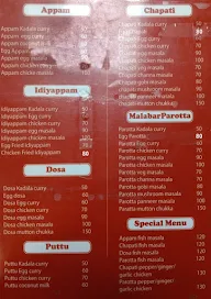 Aramana menu 4