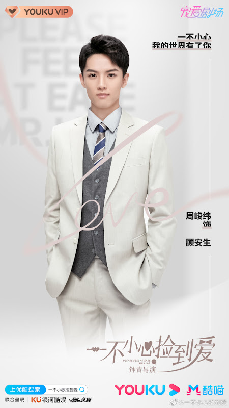 Web Drama Please Feel At Ease Mr Ling Chinesedrama Info