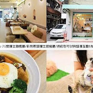 Meerkat75 Café - 75度獴(小巨蛋店)