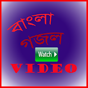 Bangla Gojol Videos  Icon