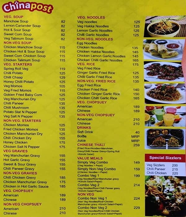 Moti Mahal Delux Tandoori Trail menu 