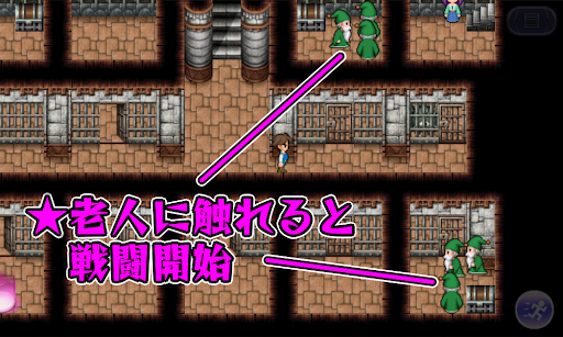 FF5_次元の狭間_次元城_牢屋_アルテロイテ_位置