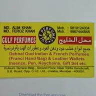 Gulf Perfumes photo 3