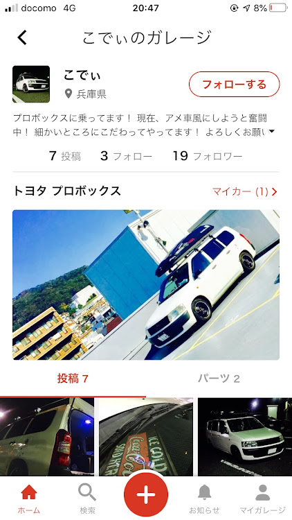 プロボックスバンのプロボックス・#プロボックス  カスタム・usdm・#USDM・商用車に関するカスタム事例の投稿画像1枚目