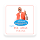 Download Modi Awas Yojana english For PC Windows and Mac 1.1