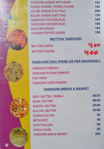 Swaadishta Restaurant menu 