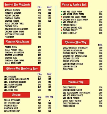 Hot Curries menu 