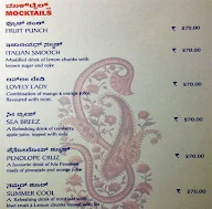 Tandoor menu 1