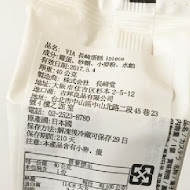 黑船蛋糕(漢神巨蛋店)