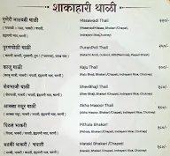 Bhujbal Bandhu - Hotel Apulki menu 4