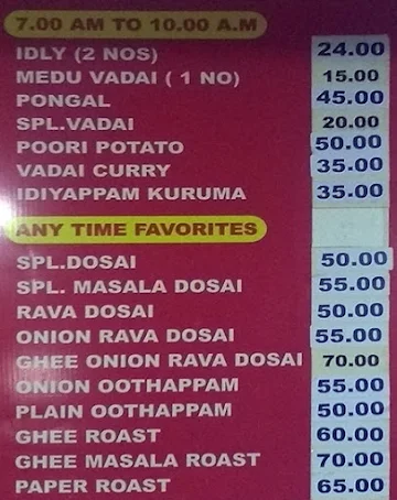 Shri Vishnu Bhavan menu 