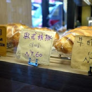 拾穗 Bakery & Kitchen