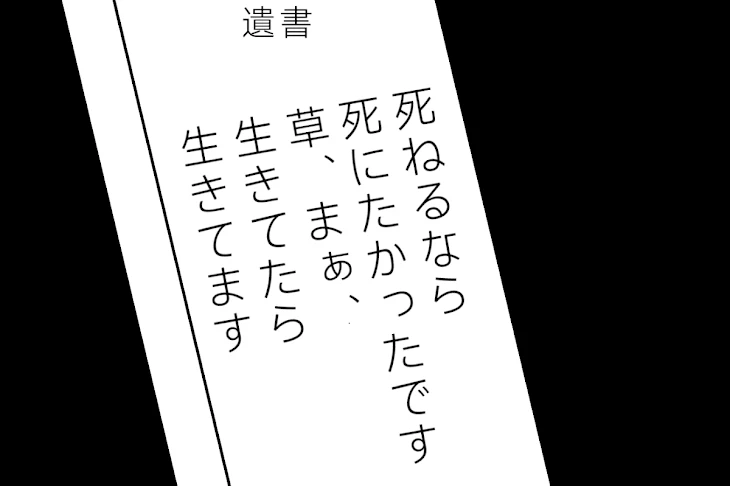 「初音 天音」のメインビジュアル