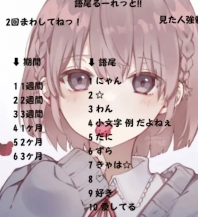 「すいません！」のメインビジュアル