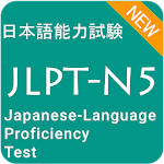 Japanese Language Proficiency (JLPT) N5 Test Apk