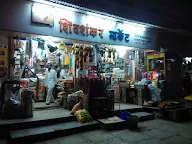 Shivshankar Market photo 2